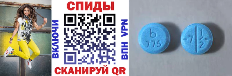 Amphetamine VHQ наркотики мориарти состав Брюховецкая