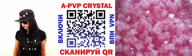 дарк нет формула  магазин  наркотиков  Брюховецкая  Alfa_PVP Соль 