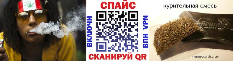 где купить наркотик  Брюховецкая  Бутират буратино 