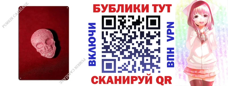 Экстази Punisher  MEGA как зайти  Брюховецкая  сколько стоит 