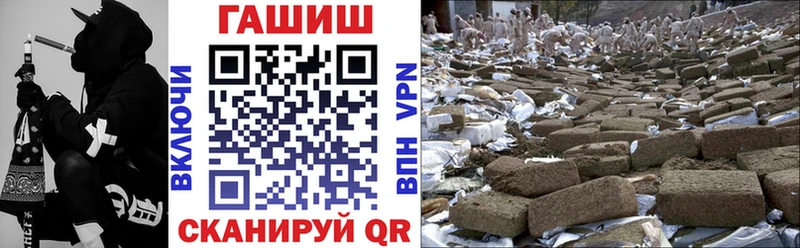ГАШИШ гарик  Брюховецкая 