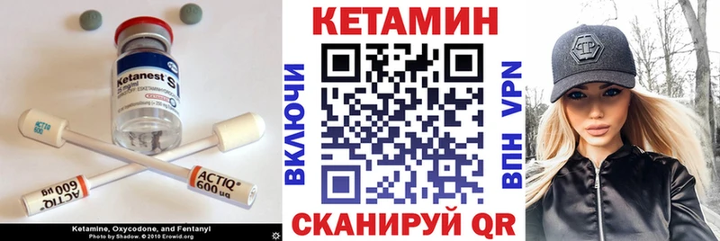 КЕТАМИН VHQ  Брюховецкая 