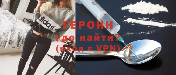 спайс Абдулино
