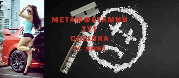 спайс Абдулино