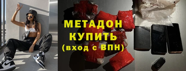 спайс Абдулино