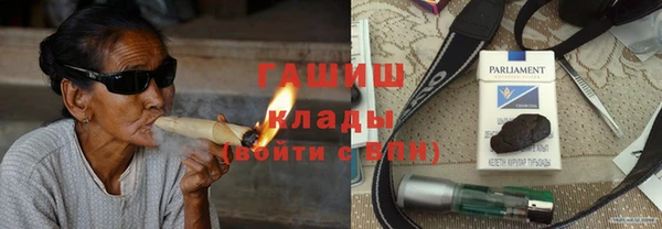 синтетический гашиш Абаза
