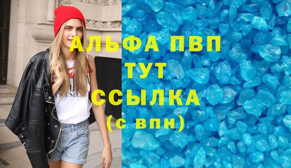 МДПВ Абинск