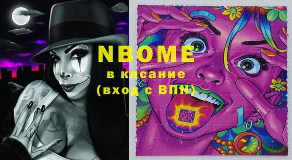 синтетический гашиш Абаза