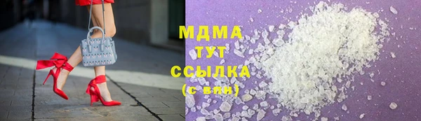 спайс Абдулино