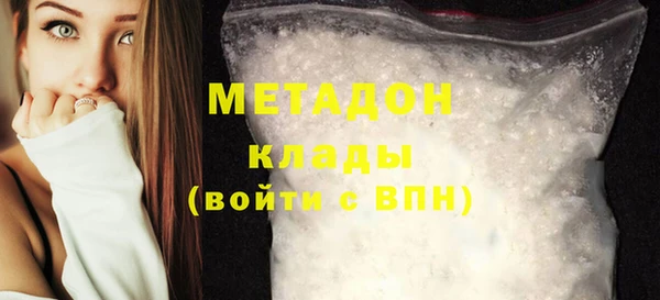 синтетический гашиш Абаза