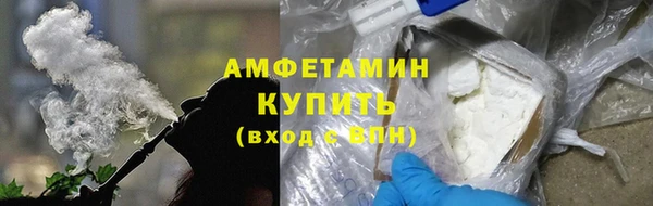 спайс Абдулино