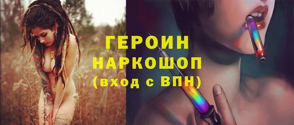 спайс Абдулино