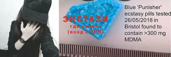 спайс Абдулино