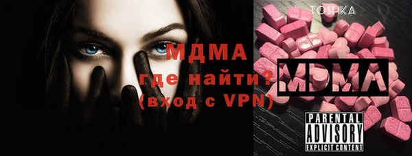 синтетический гашиш Абаза