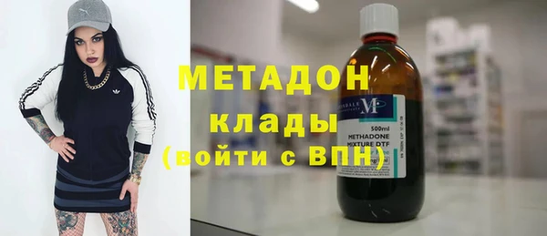 синтетический гашиш Абаза