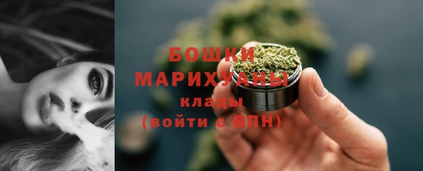 спайс Абдулино