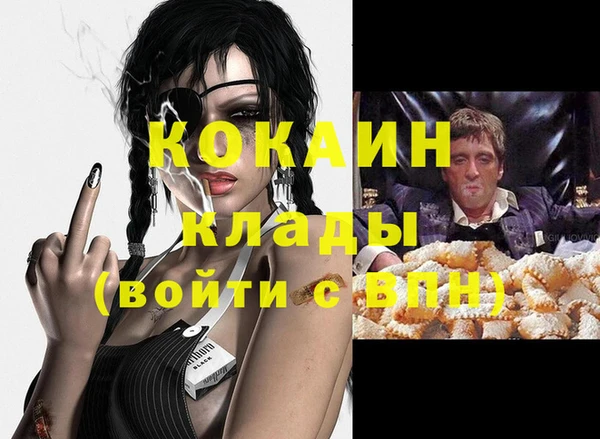 спайс Абдулино