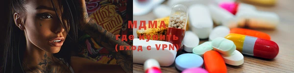 спайс Абдулино