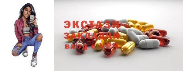 синтетический гашиш Абаза