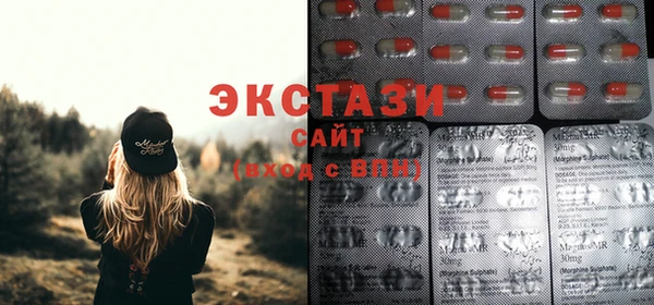 спайс Абдулино