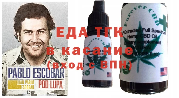 синтетический гашиш Абаза