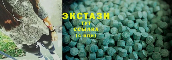 спайс Абдулино