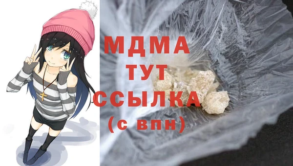 синтетический гашиш Абаза