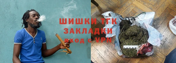спайс Абдулино
