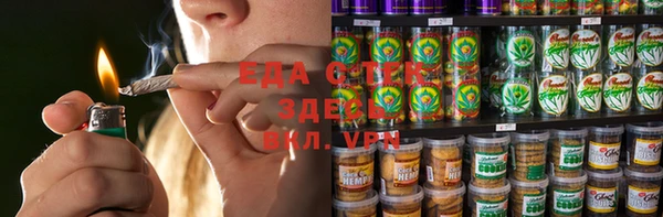 синтетический гашиш Абаза