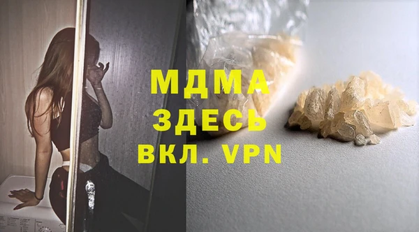 МДПВ Абинск