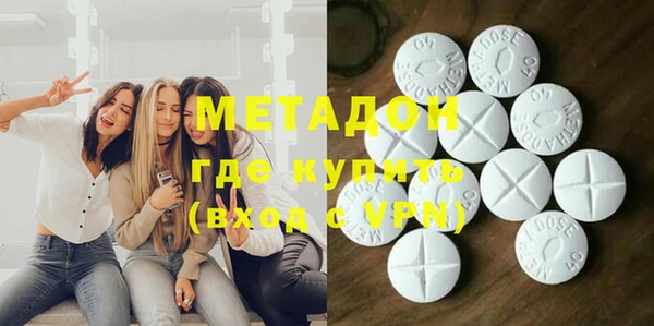 синтетический гашиш Абаза