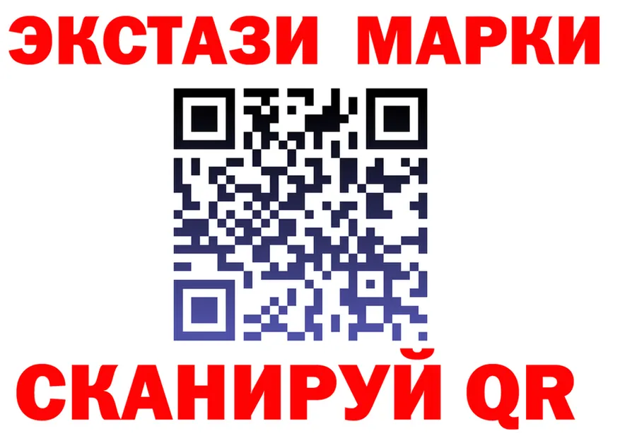 Ecstasy louis Vuitton tor площадка MEGA Брюховецкая