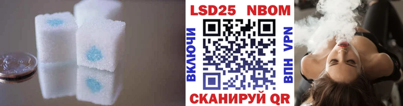 ЛСД экстази кислота  Брюховецкая 