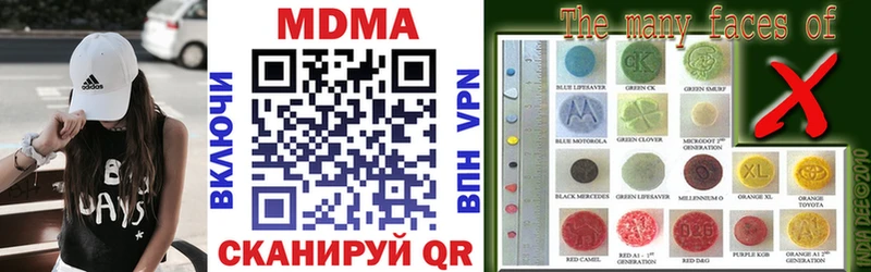 MDMA кристаллы  Брюховецкая 