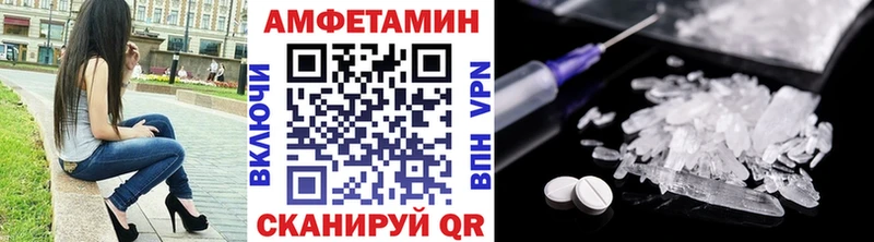 Метамфетамин винт  гидра как войти  Брюховецкая 