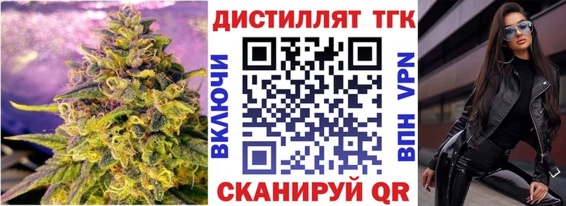 купить  цена  Брюховецкая  ТГК жижа 